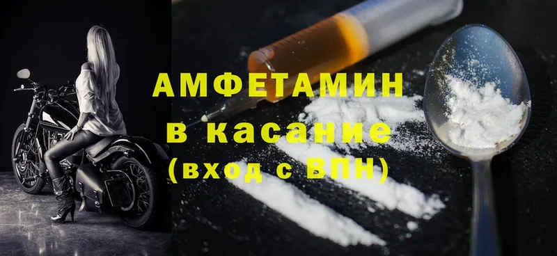 Amphetamine Premium  купить закладку  Кондрово 