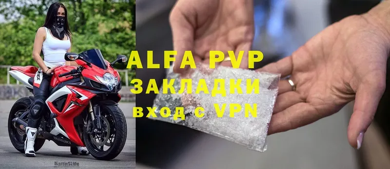 Alfa_PVP мука  дарнет шоп  Кондрово 